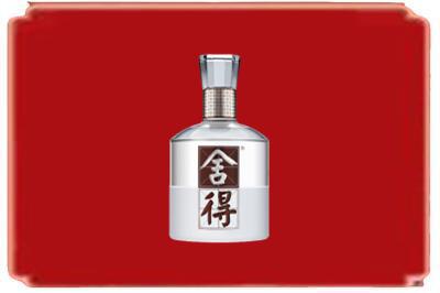 深圳市罗湖烟酒回收舍得.jpg